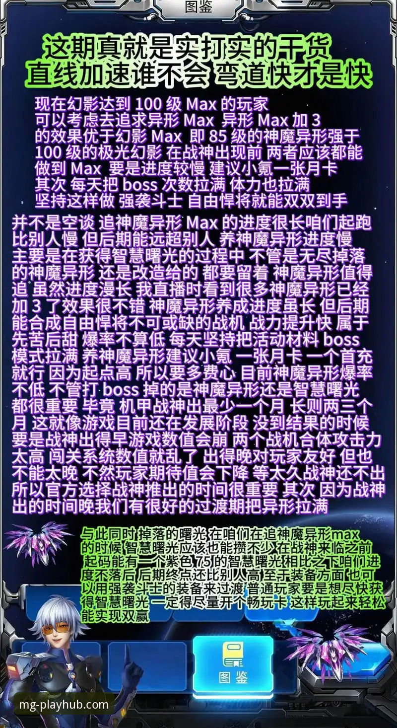 MG游戏官网APP下载功能详解 通过MG游戏官网APP下载功能详解,深度复盘雷霆加时险胜活塞关键战