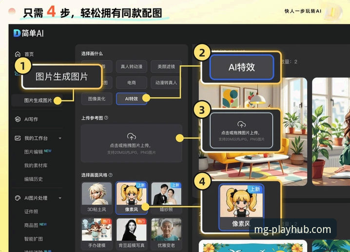 MG游戏APP下载教程 MG游戏APP下载教程vs传统安装方式:哪种更适合你?