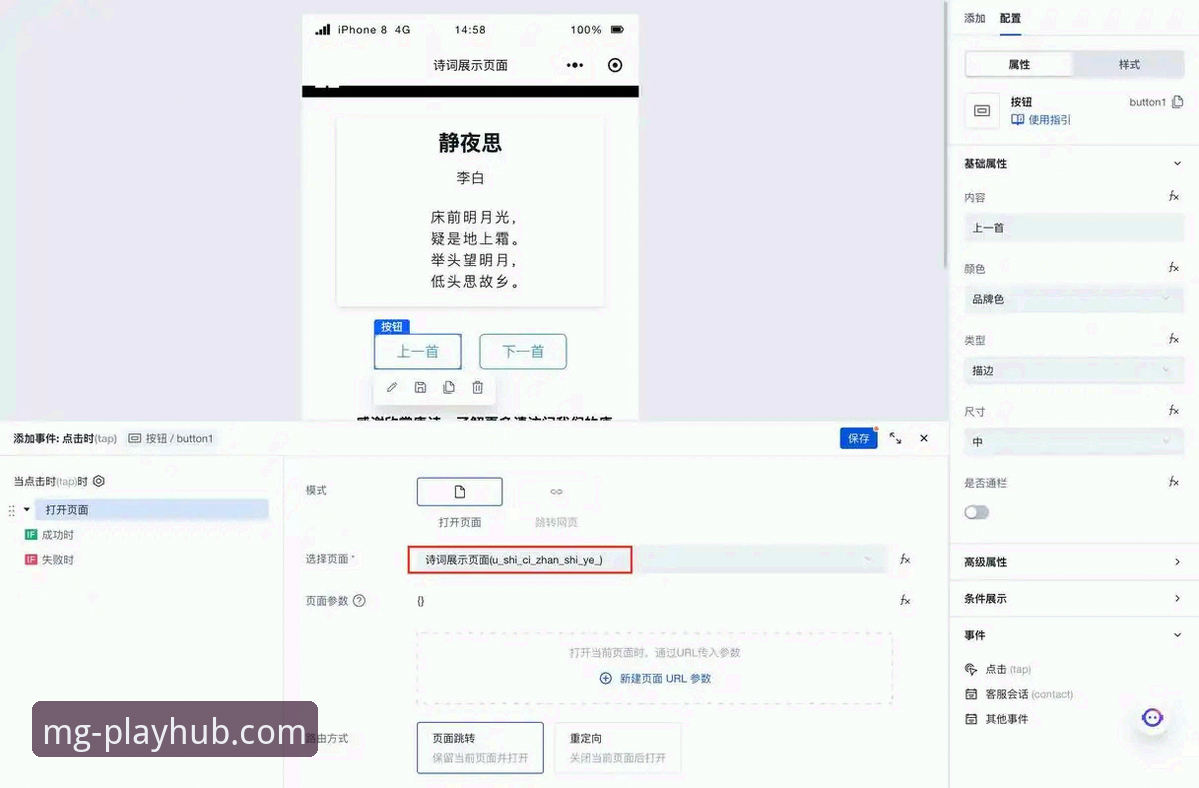 MG游戏APP免费下载下载不了怎么办 MG游戏APP免费下载下载不了怎么办?从0到1的完整操作教程