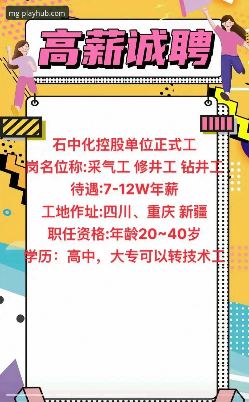 MG游戏怎么下载 MG游戏官网最新动态:APP下载全流程详解与行业深度分析